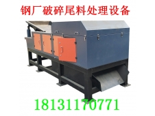 渦電流分選機(jī)